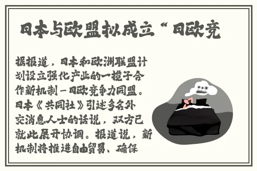 瑶白色液体喷到脸上是什么